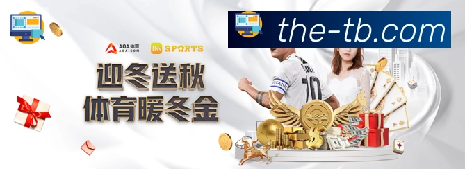 天博APP发展历程